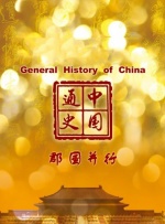 久久精品综合一区二区三区
